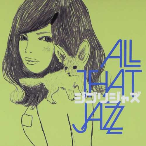 Foto van All That Jazz - Ghibli Jazz LP