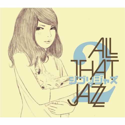 Foto van All That Jazz - Ghibli Jazz 2 LP